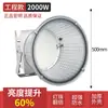 Iluminação para Guindaste Torre Shanghai Yaming Lbd 1000W 2000W Iluminação de Obra Holofote Refletor à Prova d'Água para Exterior