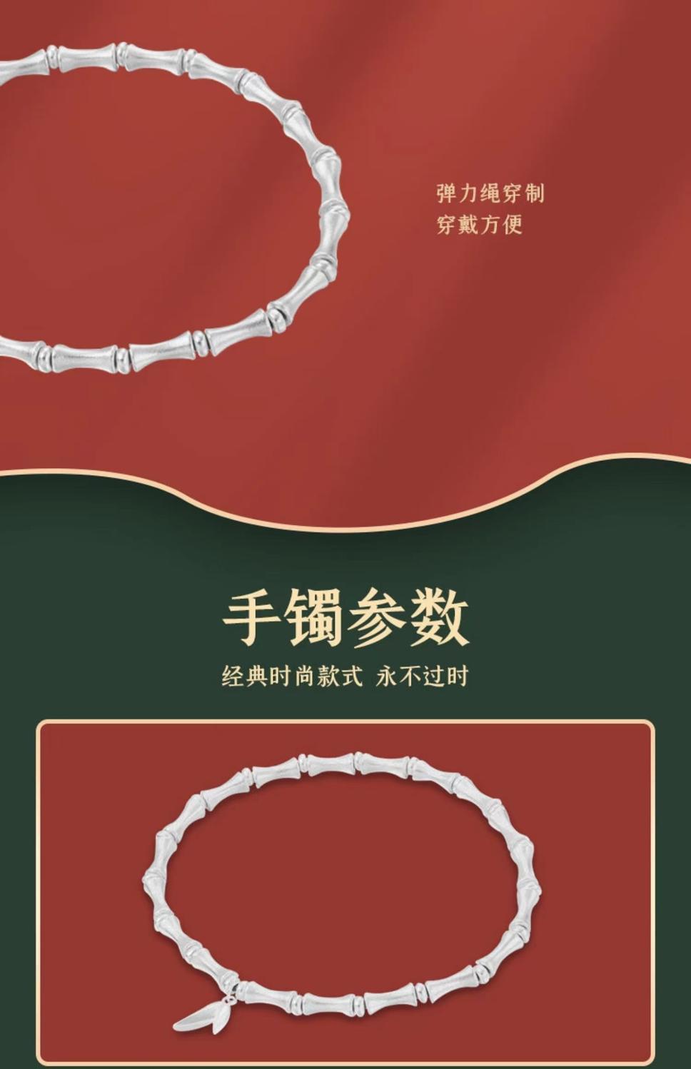 竹节纯银手链