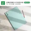 Carpeta Tablero de Escritura Plegable A4 Carpeta Multifuncional para Almacenamiento de Exámenes Papelera para Estudiantes Oficina Papelería Fabricante Venta Directa Mayorista