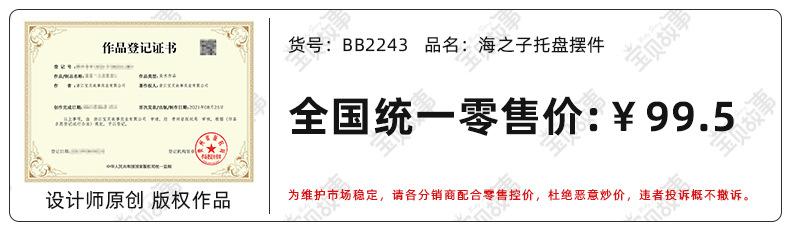版权.jpg