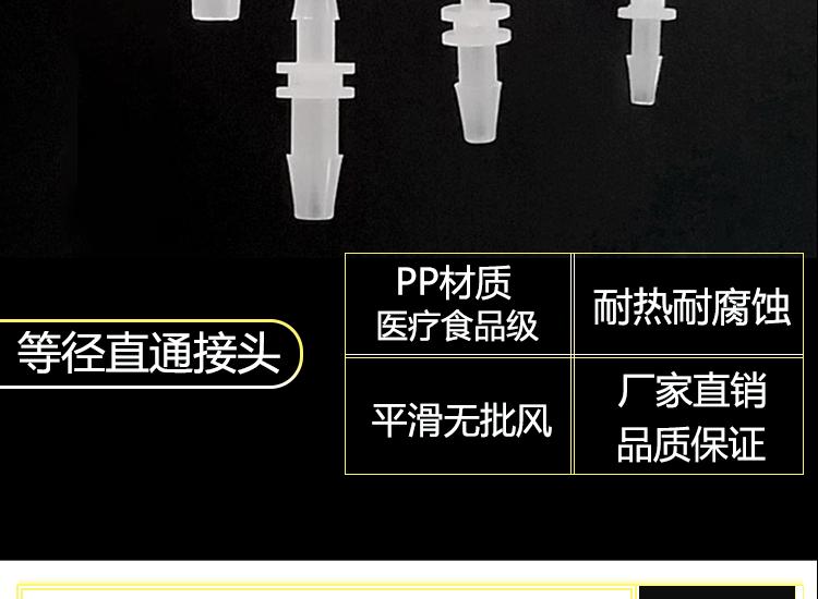 直通详情页2_02.gif