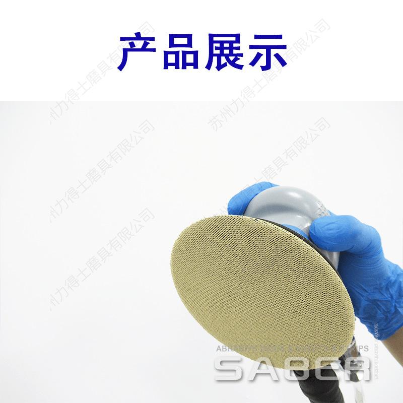 产品展示5