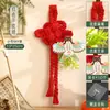 Dia Nacional e Festival do Meio Outono Nó Chinês Novo DIY Decoração Pendente Ornamento para Pendurar na Porta Arranjo de Cena