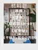 Dibujo de Muestra de Material Colgantes de Pared Adornos Ventana de Exhibición de Salón Chino Planta Pared Tridimensional Pintura Decorativa Hecha a Mano