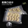 Bolsas de empaque para dumplings hechos a mano congelados rápidamente, cajas para wontons, bolsas de sellado plástico para alimentos shumai y panecillos, bolsas para conservación por congelación-vacío
