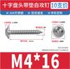 Acero Inoxidable 304 Cabeza Redonda con Arandela y Tornillos Autorroscantes Cabeza Pwa Pan con Tornillos Autorroscantes Meson M2M3M4M5