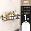 Estante de Almacenamiento para Baño Estante para Dormitorio Baño Estante para Baño sin Taladro Pared de Baño Almacenamiento para Inodoro Montado en Pared