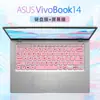 Adecuado para película de teclado ASUS VivoBook14 de 14 pulgadas V4200j V4200E película protectora de teclado juego de posición de teclas