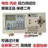 Kyoritsu HP-10 20 50 100 Probador Digital de Torque Destornillador Eléctrico Destornillador de Aire Probador de Torque Medidor de Torque