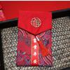 Ceremonia de cumpleaños 2024 sentido bolsa roja año de edad regalo creativo sello 10 años de edad 18 examen chino millón yuan tela bordado