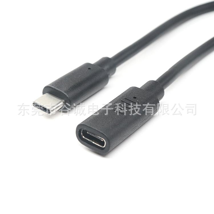 Type-c直头公转母背包线