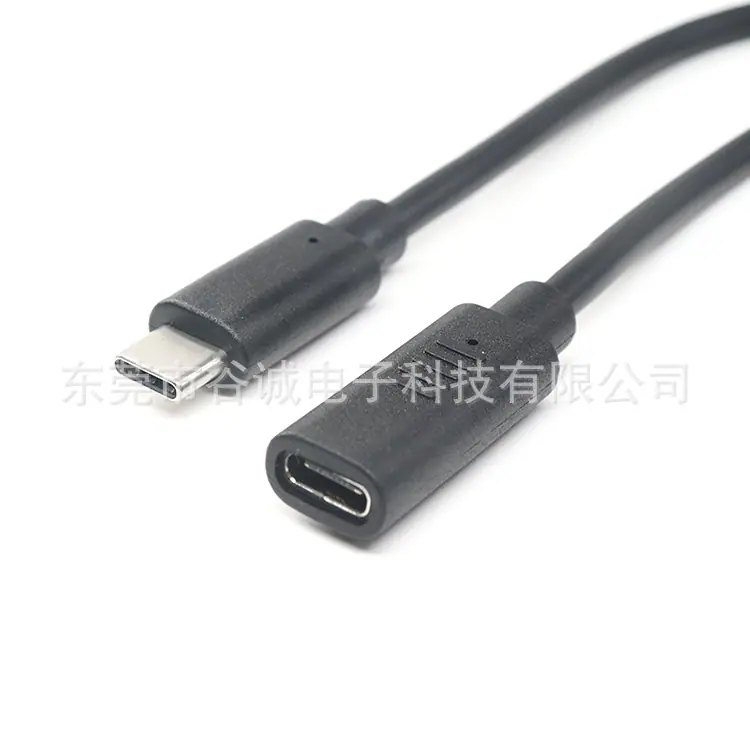 Type-c直头公转母背包线