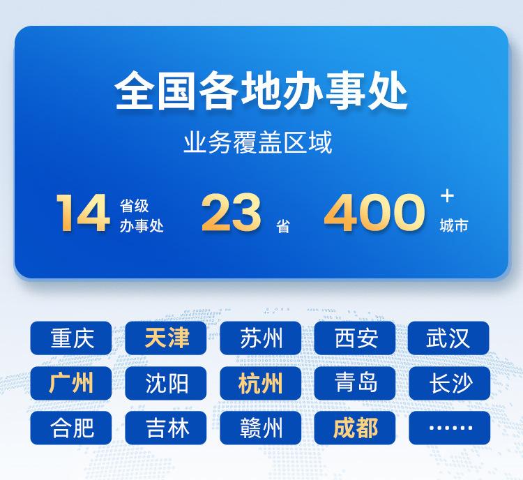 2023-12-22_内贸_智联_LHT725-详情页_05