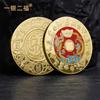 Monedas Conmemorativas de los Cinco Dioses de la Riqueza, Medallas Conmemorativas de Fortuna, Prosperidad, Longevidad, Felicidad y Riqueza, Souvenirs Corporativos, Stock de Fábrica Disponible, Se Puede Imprimir Logo
