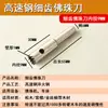 Cuchillo para Cuentas de Buda, Cuchillo para Cuentas Redondas, Broca para Perforar Cuentas, Herramienta para Torneado de Cuentas, Herramienta de Aleación, Cuchillo para Torneado de Cuentas de Diente Fino, Fabricación de Pulseras de Cuentas Redondas