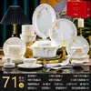 Jingdezhen 2025 Nueva Vajilla de Cerámica Tazones y Platos Estilo Lujo Accesible para el Hogar Set de Platos de Porcelana de Hueso Regalo para Casa Nueva