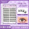 Cílios postiços fofos com haste ciliar sem cola, pretos, inteligentes, tipo orelha de gato, simulação natural, cluster único, segmentado, desenho animado, espelho