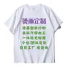 Impresión por Transferencia Térmica, Pegatinas de Transferencia Térmica, Ropa Promocional, Impresión de Logotipos Corporativos, Letras, Etiquetas de Talla, Etiquetas Lavables, Hecho a Medida