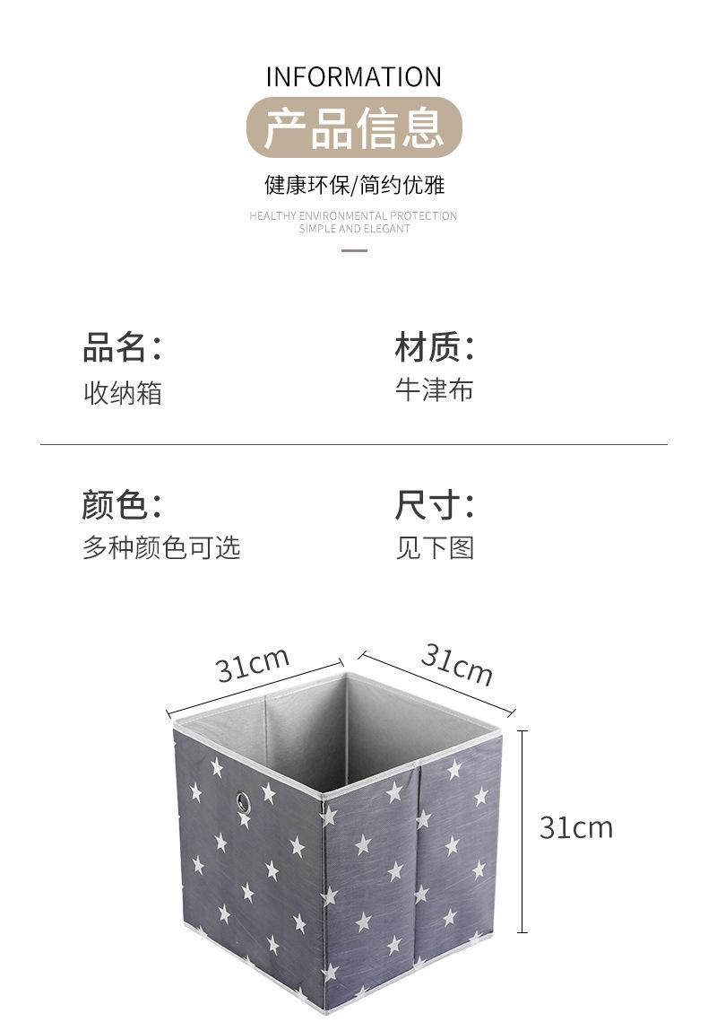 收纳箱2_11.jpg