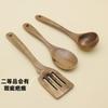 Cuchara y Espátula de Madera para Cocina, un Juego que se Puede Usar desde Saltear hasta Servir Sopa, Freír, Guisar y Freír, Escurrir y Filtrar Agua, y Sostenerlo por Mucho Tiempo Sin Cansarse
