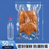 Bolsa Dedicada para Conservar Frescura al Vacío Bolsa de Compresión Doméstica para Aspirar Bolsa de Empaque con Textura para Refrigerador Bolsa Selladora Sello de Grado Alimenticio