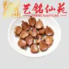 Madera de Azufaifo Rayada Forma Natural Espada del Tesoro Tallado Accesorios Coleccionables Yi Ming Xian Yuan Creativo DIY Pulsera Collar Accesorios para Cuentas