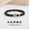 Pulsera de Obsidiana Natural para Mujer, Colección Oro Negro Grado 6mm Pulsera de Cristal de Piedra Lunar Negra, Regalo de Alta Gama