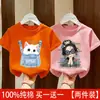 Camiseta de Manga Curta para Meninas Verão 2026 Nova Estilosa Roupa Infantil Menina Pequena Verão Gola Redonda Manga Meia Manga Top Infantil Fino