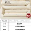 Procesamiento Personalizado de Colchas de Algodón de Xinjiang, Núcleo de Colcha de Algodón Puro para Una Persona para Primavera y Otoño, Colcha de Invierno, Relleno de Algodón Espeso para Invierno