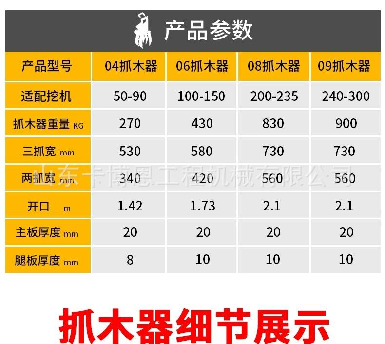 详情图片_11.jpg