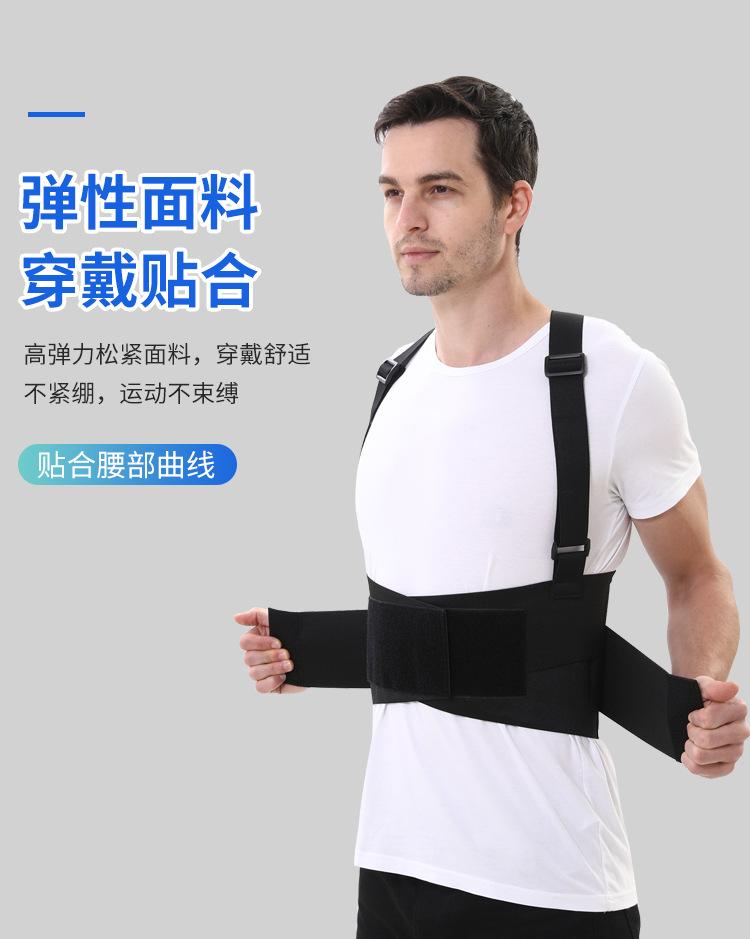 背带护腰-威斯普特_09