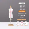 Maniquí Mini de Enseñanza de Ropa Corte Tridimensional de Media Parte Puede Insertar el Pin Cuarto Modelo de Diseño Estudiantil Ropa de Bebé