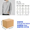 Camisa polo de moda hecha a medida con cuello mao, manga larga, corte holgado, versátil para hombre, estilo casual americano