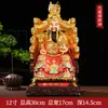 Dios de la Riqueza Estatua de Buda Adornos para el Hogar Silla Kowloon Riqueza Como una Adoración Cornucopia Apertura de Tienda Oro de Arena