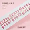 Unhas Especiais para Unhas Vestíveis, 30 Peças Codificadas, Unhas de Manicure Vestíveis, Unhas Vestíveis Olho de Gato, Tiras de Unha Pré-Fabricadas