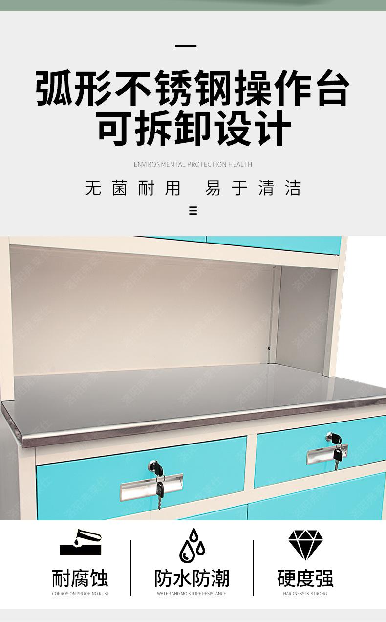 西药柜详情790_05