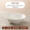 Tigelas Cônicas de Cerâmica Branca Pura para Venda por Atacado para Uso Doméstico, Adequadas para Micro-ondas e Forno, Espessadas e Antiescaldantes, Adequadas para Restaurantes, Podem Ser Processadas para Lg