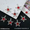 Colgante Versátil de Estrella de Cinco Puntas Hueca con Pedrería, Dijes Pequeños para Pendientes, Pulseras, Collares Hechos a Mano con Cuentas, Accesorios de Aleación