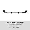 Adecuado para Mazda Mx-5 Miata Nd 2016+ Spoiler Trasero Labio Envolvente Modificación