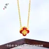 El Mismo Estilo que el Conjunto de Pulsera y Collar de Flor de Cuatro Hojas Cortada a Láser con Circonita Chapado en Oro de la Tienda de Oro Puzuo, con un Toque de Lujo Ligero y Gama Alta, Versátil para Combinar