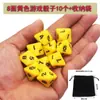 1-8 Dados Multilaterales Juego de Mesa Accesorios de Juego Coc Grupo Corredor Dnd Coloreado Tamiz Dados Digitales Ocho Caras Cara 8