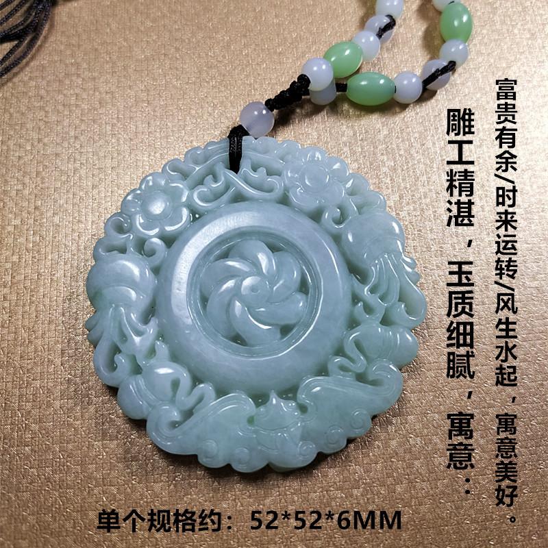 智贝主图_2天然翡翠风生水起时来运转富贵有余男女玉佩项链刻