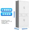 Gabinete de Acero para Archivos Oficina Documentos Archivo Empleado Hierro Almacenamiento con Cerradura Librero Engrosado Ignífugo
