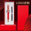 Pluma Grifo Rojo Set de Regalo Conmemorativo Logo Metal Oro Iridio Regalo Día del Maestro Caja de Regalo Lista para Regalar