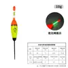 Flotador de stick luminoso para pesca en el mar, flotador en línea con patas, pesca en roca, lance largo, ojo flotante externo, flotador llamativo para peces, flotador al por mayor