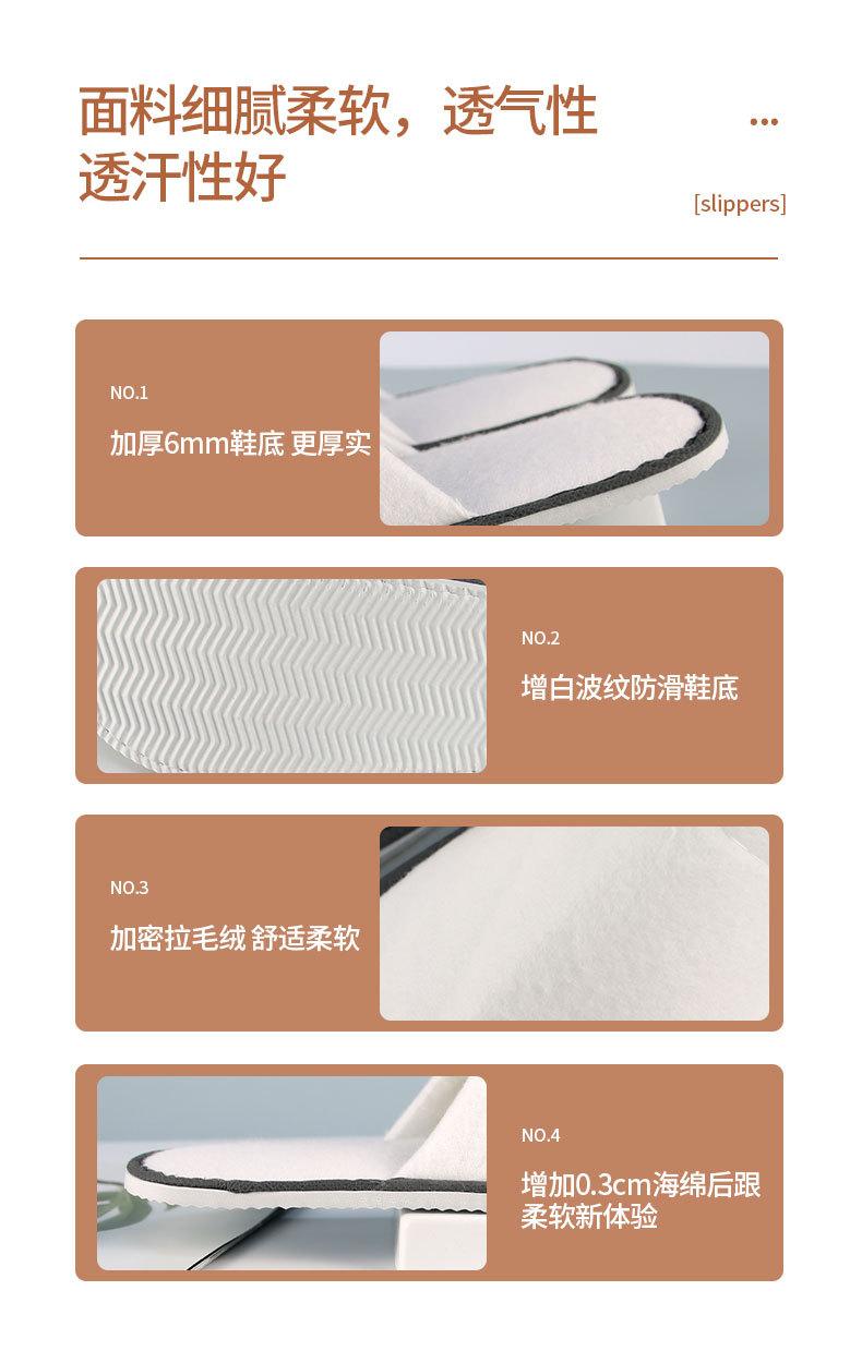详情_10