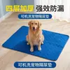 Alfombrilla Impermeable Transpirable Antiadherente Oxford para Cama de Mascota Colchoneta para Dormir Perro y Gato Grande Esterilla de Verano