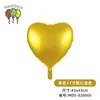 Globos de Papel de Aluminio en Forma de Corazón de 18 Pulgadas, Color Único, Suministros para Decoración de Bodas y Día de San Valentín, Globos Lisos en Forma de Corazón para Arreglos de Cumpleaños