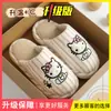 Pantuflas de piso para hombre estilo japonés 2026 nuevo otoño e invierno para interiores del hogar antideslizantes resistentes al olor de felpa de algodón