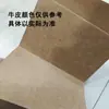 Papel Plegable de Acordeón Papel de Dibujo Rollo Largo Papel Kraft Tarjeta Blanca Tira Larga Papel Tridimensional Papel de Dibujo Espesado Creativo Papel para Marcadores